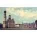 Moscow. Kremlin
