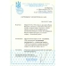 USSR. 1934. SC 365 Pa**. Cotton paper.