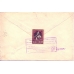 USSR. 1927. Six "КОП8КОП" on 1 kop. type 1 with watermark on registered letter sent from Moscow on January 19, 1927. 