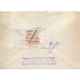 USSR. 1931. FEC. Corner block of four stamps SC 244 on registered letter sent from Moscow on May 11, 1931.