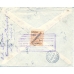 USSR. 1928. FEC. РЕ 6 with missed top perf. on registered letter sent from Moscow on September 19, 1928. 
