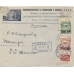 USSR. FEC, 1926. РЕ 6 1а (without "И" in word "ФИЛАТЕЛИИ") on internal registered letter sent from Moscow on September 15, 1926.
