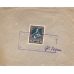 USSR. 1928. FEC. Ordinary letter sent from Moscow on January 17, 1928.