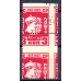 USSR. 1927-28. SC 202 var. Shift perforation.